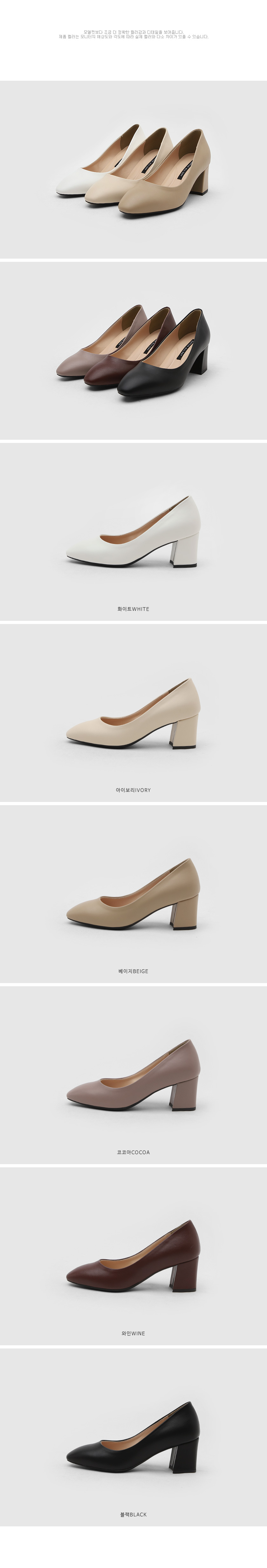 [발편한👠] 델리나 베이직 미들힐 (6cm) 상세 이미지 9